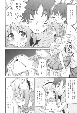 Page 59 of Chou Love Love Imouto
