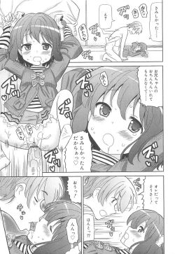 Page 82 of Chou Love Love Imouto