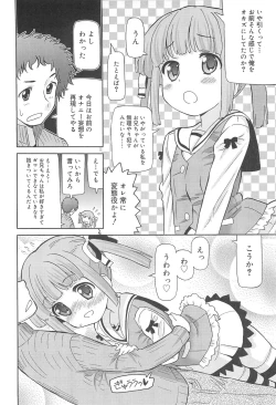 Page 89 of Chou Love Love Imouto