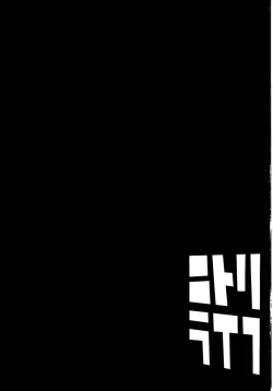 Page 2 of Nitori Life