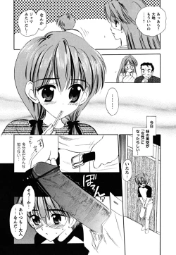 Page 136 of Fukuramikake no Shojotachi