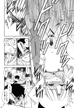 Page 24 of Fukuramikake no Shojotachi