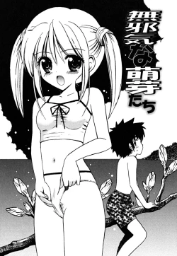 Page 67 of Fukuramikake no Shojotachi