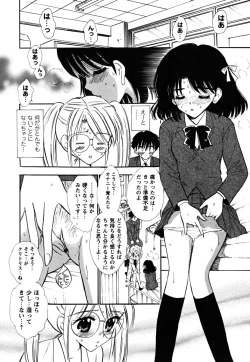 Page 98 of Fukuramikake no Shojotachi