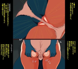 Page 38 of Fukushuu Chichizeme Shiri Shibaki