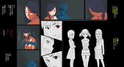 Page 46 of Fukushuu Chichizeme Shiri Shibaki