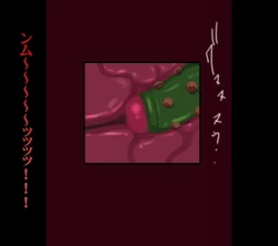 Page 56 of Fukushuu Chichizeme Shiri Shibaki