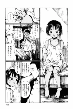 Page 107 of Towa ni Miru Yume.