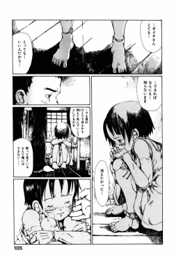 Page 109 of Towa ni Miru Yume.