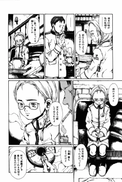 Page 128 of Towa ni Miru Yume.