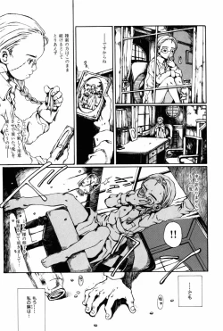 Page 131 of Towa ni Miru Yume.