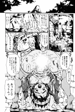 Page 132 of Towa ni Miru Yume.