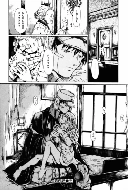 Page 136 of Towa ni Miru Yume.