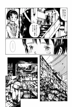 Page 141 of Towa ni Miru Yume.