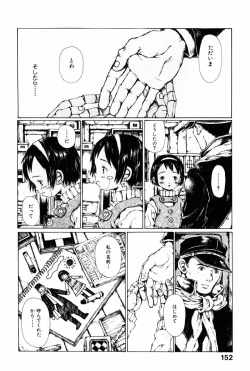 Page 156 of Towa ni Miru Yume.