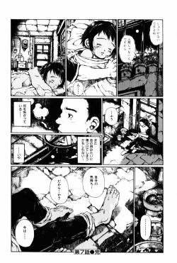 Page 158 of Towa ni Miru Yume.