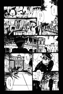 Page 165 of Towa ni Miru Yume.