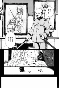 Page 169 of Towa ni Miru Yume.