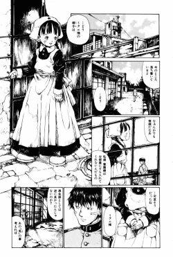 Page 186 of Towa ni Miru Yume.