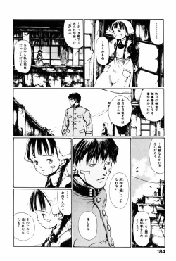 Page 187 of Towa ni Miru Yume.