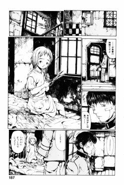 Page 190 of Towa ni Miru Yume.