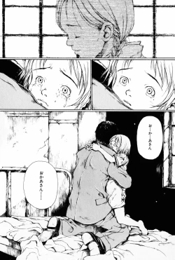 Page 193 of Towa ni Miru Yume.