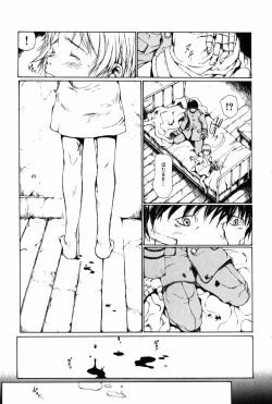 Page 194 of Towa ni Miru Yume.