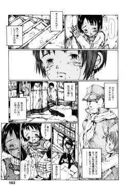 Page 196 of Towa ni Miru Yume.