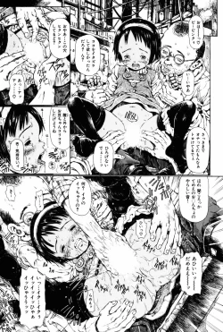 Page 198 of Towa ni Miru Yume.