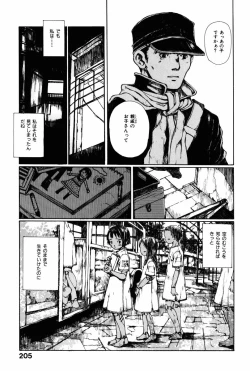 Page 208 of Towa ni Miru Yume.