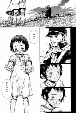 Page 226 of Towa ni Miru Yume.