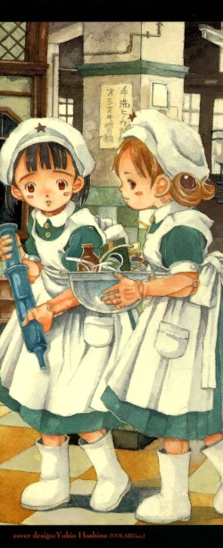 Page 2 of Towa ni Miru Yume.