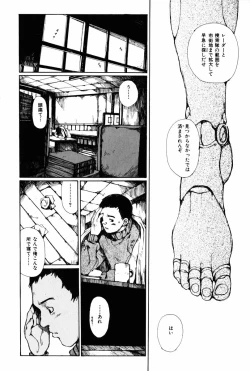 Page 31 of Towa ni Miru Yume.