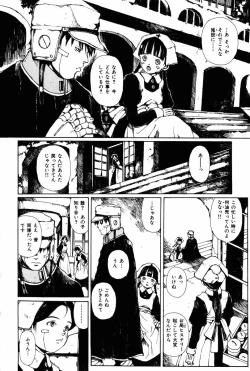 Page 36 of Towa ni Miru Yume.