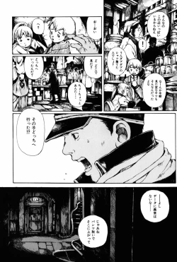 Page 38 of Towa ni Miru Yume.