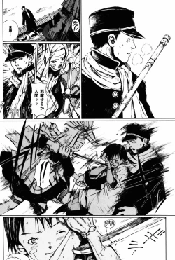 Page 59 of Towa ni Miru Yume.