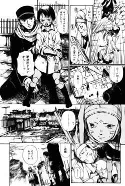 Page 60 of Towa ni Miru Yume.