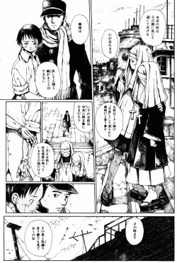 Page 61 of Towa ni Miru Yume.