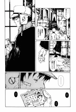 Page 72 of Towa ni Miru Yume.