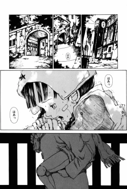 Page 73 of Towa ni Miru Yume.