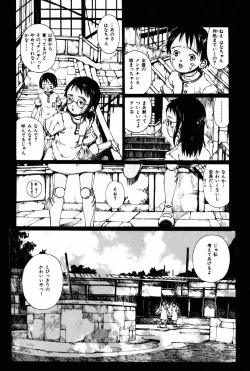 Page 80 of Towa ni Miru Yume.
