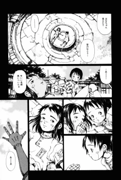 Page 89 of Towa ni Miru Yume.