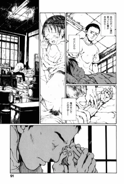 Page 95 of Towa ni Miru Yume.