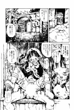 Page 97 of Towa ni Miru Yume.