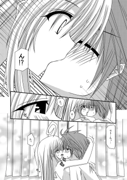 Page 12 of OVER THE TROUBLE!