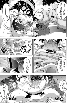 Page 8 of Yes! Five 4