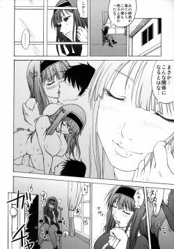 Page 3 of Heavens Door