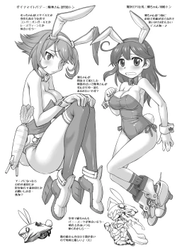 Page 31 of Pai☆Flee Oppai Fleet