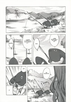 Page 2 of Mikakunin Seibutsu