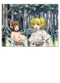 Page 41 of Kaibutsu to Elf | Monster & Elf